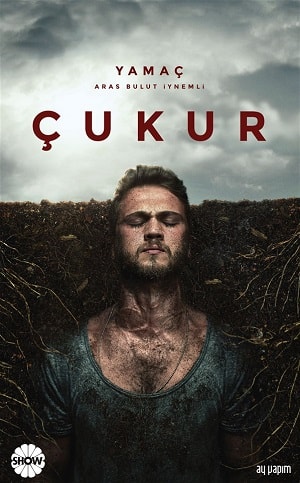 Чукур (сериал, 1-2 сезоны, все серии)
