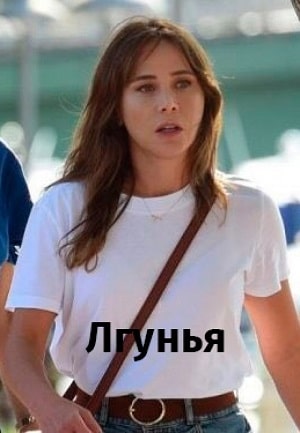 Лжец 1 сезон 1 серия