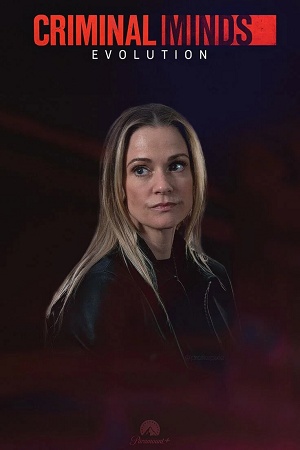 Мыслить как преступник (Criminal Minds) 19 Сезон 1 серия