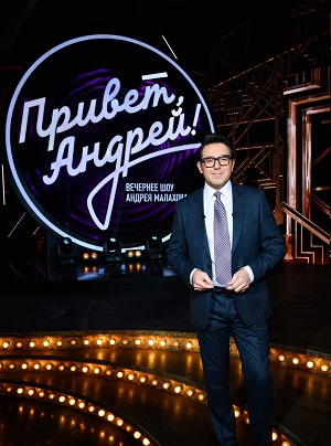 Привет, Андрей! Жизненные песни по вашим заявкам 2026