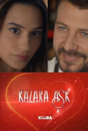 Случайная любовь 1 сезон 1 серия